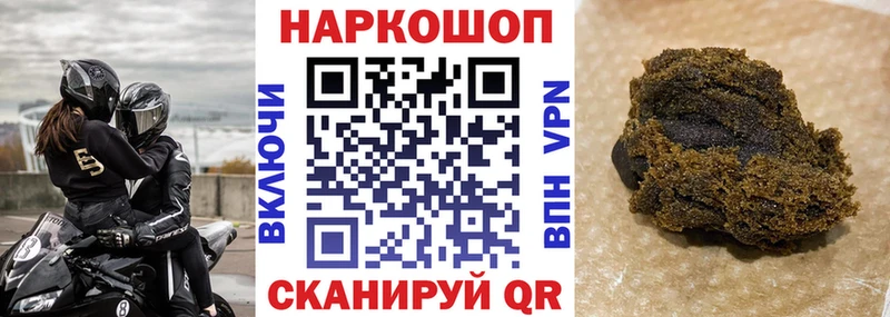 Где купить наркотики Тейково APVP  КОКАИН  Мефедрон  ГАШ 