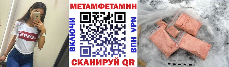 АМФЕТАМИН Premium  где найти наркотики  Тейково 