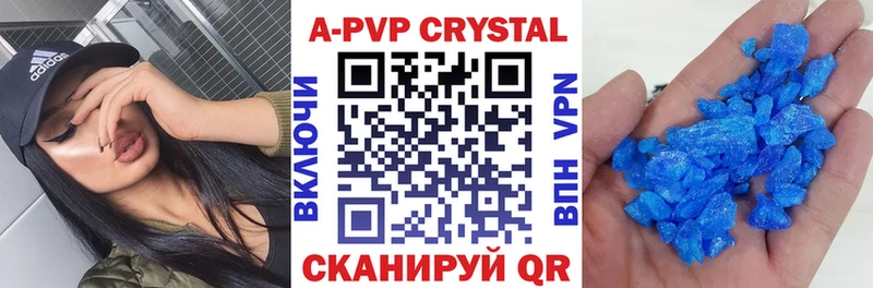 MEGA ТОР  Тейково  Alpha PVP СК 