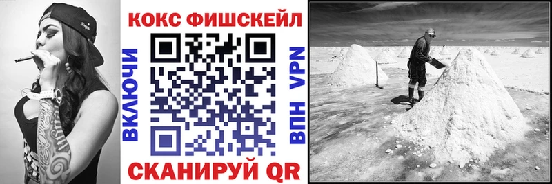 где найти наркотики  Тейково  shop официальный сайт  Кокаин 97% 