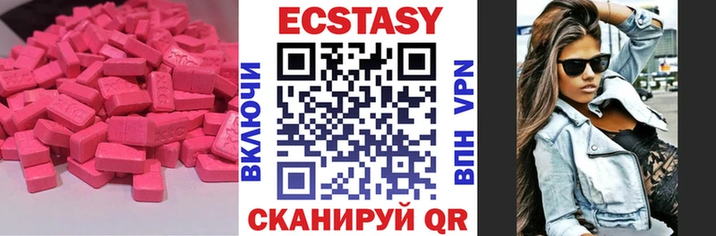 Ecstasy бентли  Тейково 