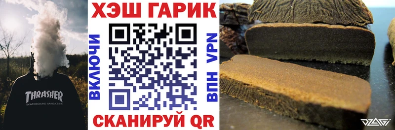 ГАШ Изолятор  где продают наркотики  Тейково 