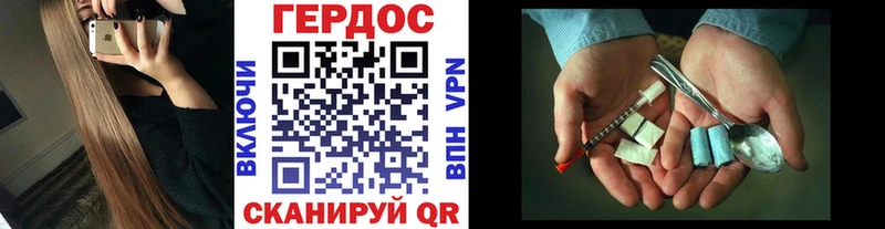 купить наркотики цена  Тейково  Героин VHQ 