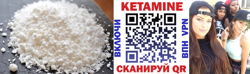 магазин    Тейково  Кетамин VHQ 