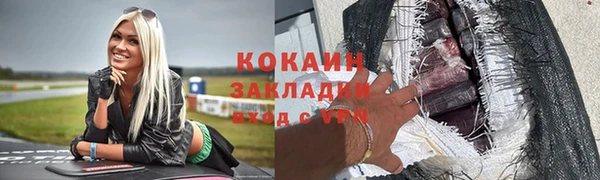 COCAINE Алзамай