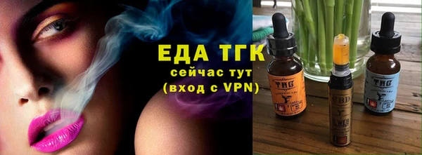 тгк Алексеевка