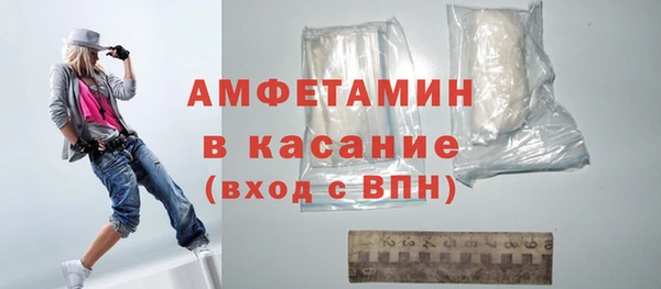 MESCALINE Каменногорск
