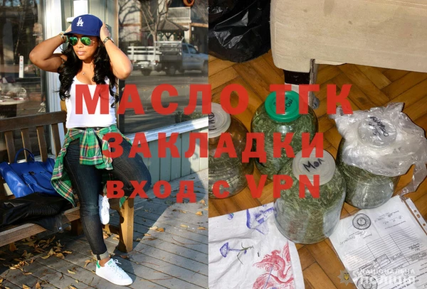 МДМА Абдулино
