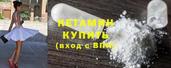 мескалин Алексин