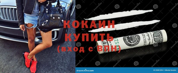 COCAINE Алзамай