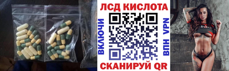 дарнет шоп  Тейково  ЛСД экстази ecstasy 