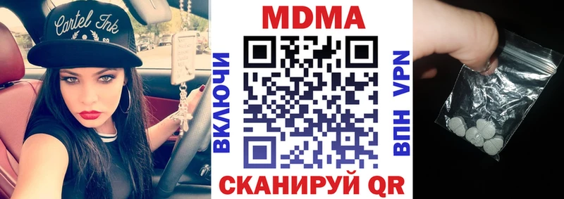 хочу наркоту  Тейково  МДМА VHQ 