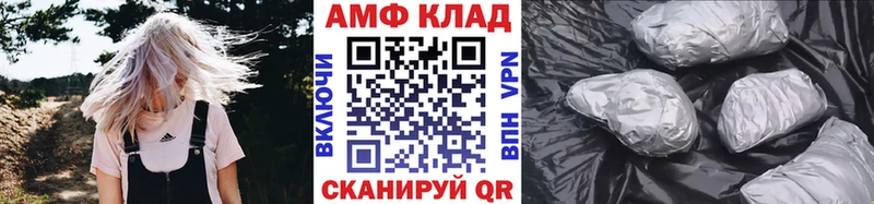 МЕТАМФЕТАМИН пудра  Тейково 