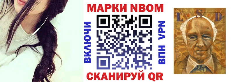 где купить наркоту Тейково мега маркетплейс Наркотические марки 1500мкг