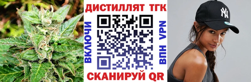 МЕГА маркетплейс  даркнет сайт  Тейково  Дистиллят ТГК THC oil 