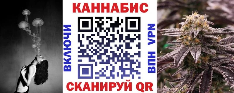 где купить наркоту  Тейково  Бошки марихуана White Widow 